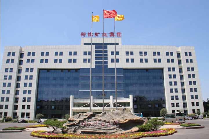 新泰市新汶礦業(yè)集團(tuán)引進(jìn)我司食品安全檢測(cè)儀。